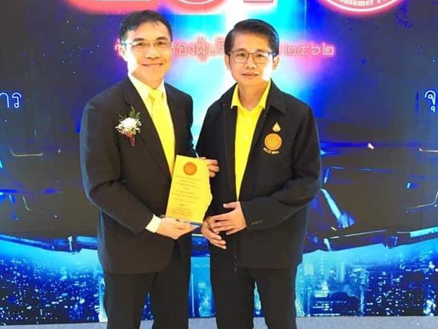 อาจารย์คณะนิติศาสตร์,ได้รับรางวัลผลงานวิชาการ