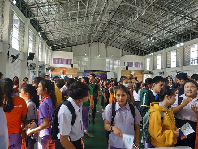 SEEN,ร่วมจัดบูธ,โครงการเปิดโลกกว้างแห่งการเรียนรู้สู่การศึกษาต่อและอาชีพ