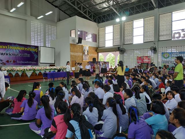 SEEN,ร่วมจัดบูธ,โครงการเปิดโลกกว้างแห่งการเรียนรู้สู่การศึกษาต่อและอาชีพ