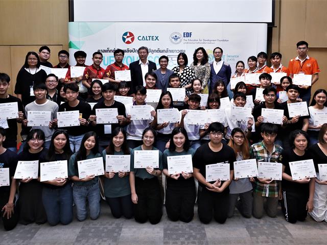 ทีม,“Hybrid”,จาก,SEEN,เข้าร่วมอบรมเชิงปฏิบัติการโครงการ,Caltex,Fuel,Your,School