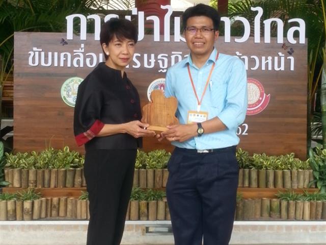 อาจารย์สาขาวิชาภูมิสารสนเทศศาสตร์,ได้รับรางวัล,“ชนะเลิศ”,การนำเสนอผลงานวิจัย,ภาคบรรยาย,ในการประชุมการป่าไม้,ประจำปี,พ.ศ.,2562