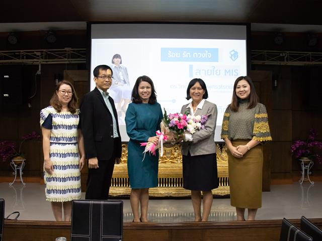 คณะผู้บริหารคณะศิลปศาสตร์,เข้ามอบช่อดอกไม้และแสดงมุทิตาคารวะ,แก่ผู้ครบเกษียณอายุราชการ,ประจำปี,2562