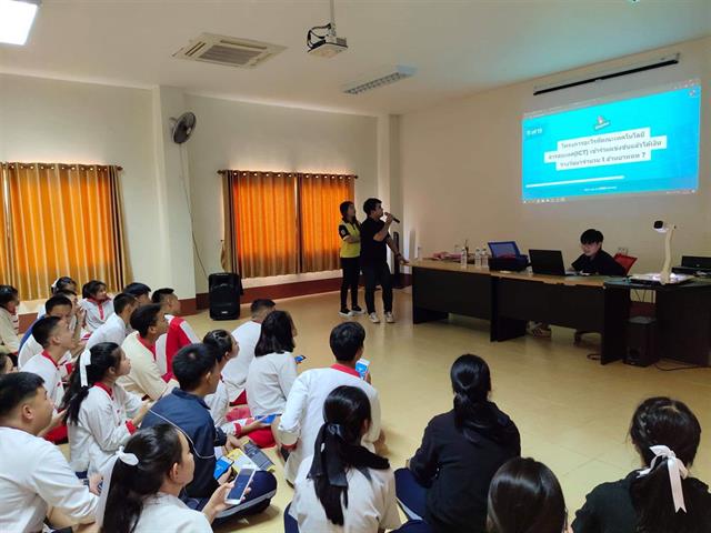 ...คณะเทคโนโลยีสารสนเทศและการสื่อสาร,มหาวิทยาลัยพะเยา,ลงพื้นที่โรงเรียนในเขตภาคเหนือตอนบน,ในโครงการแนะแนวสัญจร,เพื่อแนะแนวการเข้าศึกษาต่อ,และประชาสัมพันธ์หลักสูตร,ที่ให้แก่นักเรียนและครูแนะแนวโรงเรียนมัธยมศึกษา...