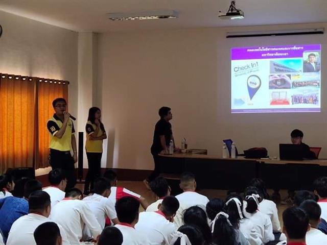 ...คณะเทคโนโลยีสารสนเทศและการสื่อสาร,มหาวิทยาลัยพะเยา,ลงพื้นที่โรงเรียนในเขตภาคเหนือตอนบน,ในโครงการแนะแนวสัญจร,เพื่อแนะแนวการเข้าศึกษาต่อ,และประชาสัมพันธ์หลักสูตร,ที่ให้แก่นักเรียนและครูแนะแนวโรงเรียนมัธยมศึกษา...