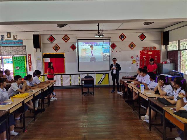 ...คณะเทคโนโลยีสารสนเทศและการสื่อสาร,มหาวิทยาลัยพะเยา,ลงพื้นที่โรงเรียนในเขตภาคเหนือตอนบน,ในโครงการแนะแนวสัญจร,เพื่อแนะแนวการเข้าศึกษาต่อ,และประชาสัมพันธ์หลักสูตร,ที่ให้แก่นักเรียนและครูแนะแนวโรงเรียนมัธยมศึกษา...