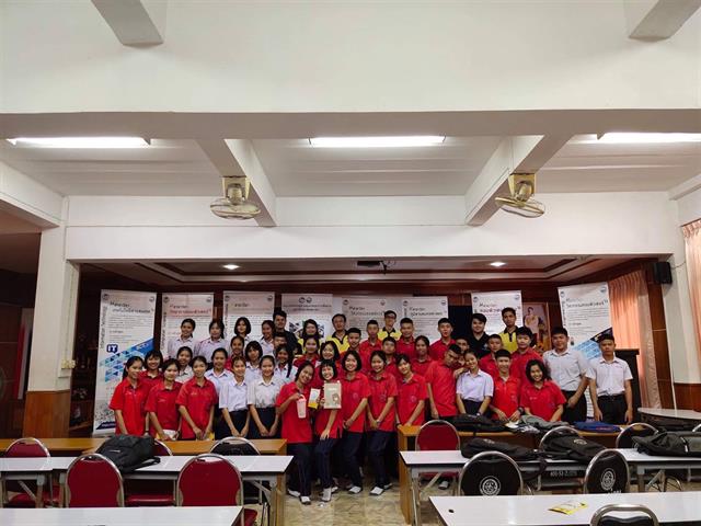 ...คณะเทคโนโลยีสารสนเทศและการสื่อสาร,มหาวิทยาลัยพะเยา,ลงพื้นที่โรงเรียนในเขตภาคเหนือตอนบน,ในโครงการแนะแนวสัญจร,เพื่อแนะแนวการเข้าศึกษาต่อ,และประชาสัมพันธ์หลักสูตร,ที่ให้แก่นักเรียนและครูแนะแนวโรงเรียนมัธยมศึกษา...
