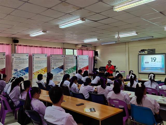 ...คณะเทคโนโลยีสารสนเทศและการสื่อสาร,มหาวิทยาลัยพะเยา,ลงพื้นที่โรงเรียนในเขตภาคเหนือตอนบน,ในโครงการแนะแนวสัญจร,เพื่อแนะแนวการเข้าศึกษาต่อ,และประชาสัมพันธ์หลักสูตร,ที่ให้แก่นักเรียนและครูแนะแนวโรงเรียนมัธยมศึกษา...
