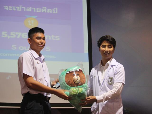 โรงเรียนสาธิตม.พะเยาจัดกิจกรรมเปิดโลกกว้างทางการศึกษา,ประจำปีการศึกษา,2562