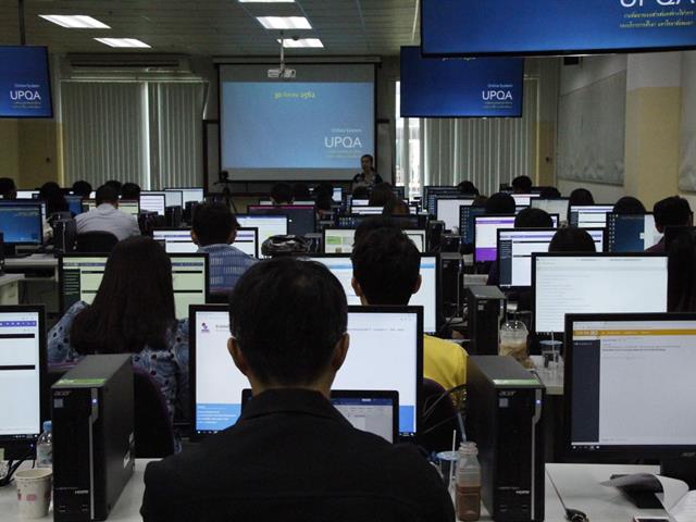 กิจกรรมอบรมใช้ฐานข้อมูล,UP,QA,และ,CHE,QA,Online,