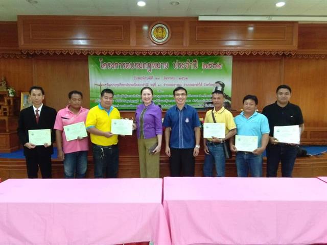 อาจารย์คณะนิติศาสตร์,ร่วมเป็นวิทยากรโครงการอบรมกฎหมาย,ประจำปี,พ.ศ.2562