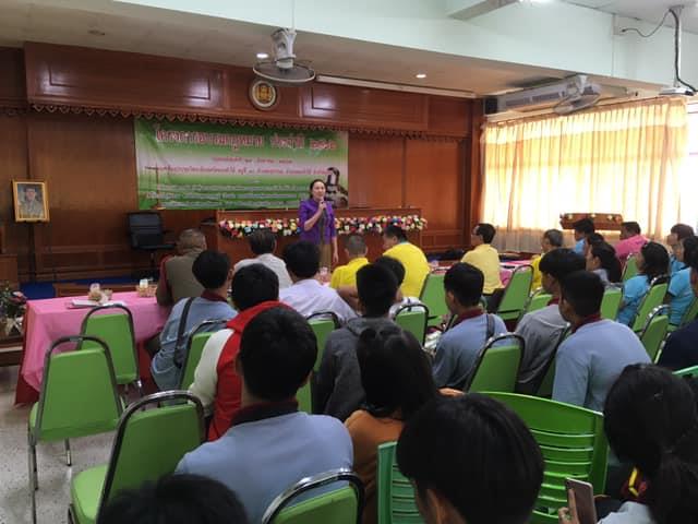 อาจารย์คณะนิติศาสตร์,ร่วมเป็นวิทยากรโครงการอบรมกฎหมาย,ประจำปี,พ.ศ.2562
