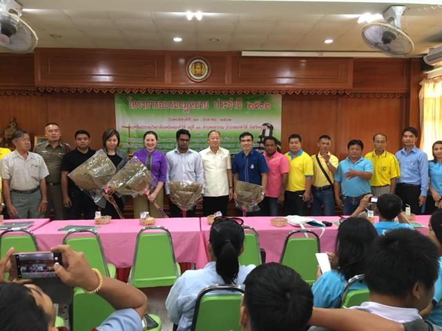 อาจารย์คณะนิติศาสตร์,ร่วมเป็นวิทยากรโครงการอบรมกฎหมาย,ประจำปี,พ.ศ.2562