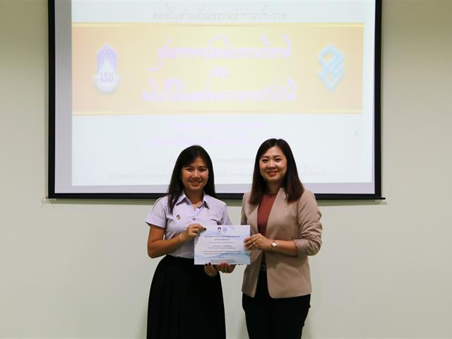 MIS,มอบรางวัลและเกียรติบัตร,แก่ผู้เข้าร่วมการประกวดสุนทรพจน์เฉลิมพระเกียรติและคลิปวีดิโอแสดงความจงรักภักดี,เนื่องในโอกาสมหามงคลพระราชพิธีบรมราชาภิเษก,พุทธศักราช,2562