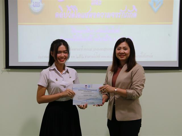 MIS,มอบรางวัลและเกียรติบัตร,แก่ผู้เข้าร่วมการประกวดสุนทรพจน์เฉลิมพระเกียรติและคลิปวีดิโอแสดงความจงรักภักดี,เนื่องในโอกาสมหามงคลพระราชพิธีบรมราชาภิเษก,พุทธศักราช,2562