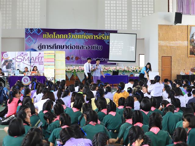 MIS,เข้าแนะแนวสัญจร,ณ,โรงเรียนพร้าววิทยาคม,อำเภอพร้าว,จังหวัดเชียงใหม่