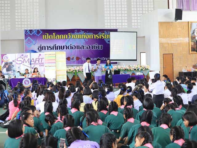 MIS,เข้าแนะแนวสัญจร,ณ,โรงเรียนพร้าววิทยาคม,อำเภอพร้าว,จังหวัดเชียงใหม่