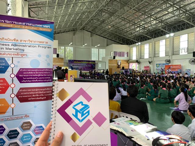 MIS,เข้าแนะแนวสัญจร,ณ,โรงเรียนพร้าววิทยาคม,อำเภอพร้าว,จังหวัดเชียงใหม่