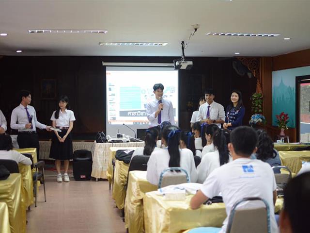MIS,เข้าแนะแนวสัญจร,ณ,โรงเรียนพญาลอวิทยาคม,อำเภอจุน,จังหวัดพะเยา
