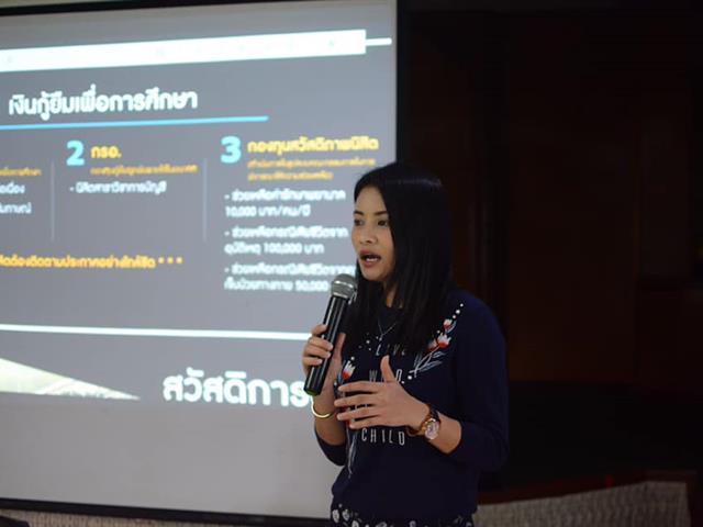 MIS,เข้าแนะแนวสัญจร,ณ,โรงเรียนพญาลอวิทยาคม,อำเภอจุน,จังหวัดพะเยา