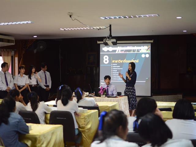 MIS,เข้าแนะแนวสัญจร,ณ,โรงเรียนพญาลอวิทยาคม,อำเภอจุน,จังหวัดพะเยา