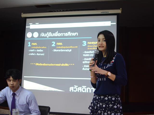MIS,เข้าแนะแนวสัญจร,ณ,โรงเรียนพญาลอวิทยาคม,อำเภอจุน,จังหวัดพะเยา