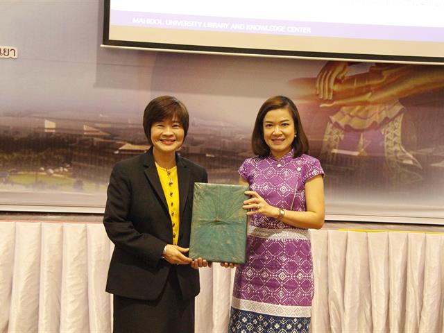 โครงการอบรมเชิงปฏิบัติการEdPEx,กับการพัฒนากระบวนการทำงานสู่ความเป็นเลิศ