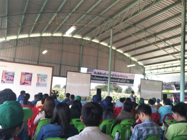 คณะเกษตรศาสตร์และทรัพยากรธรรมชาติ,ม.พะเยา,เข้าร่วมงานประชุมวิชาการ,",ข้าวโพด,และข้าวฟ่างแห่งชาติ,ครั้งที่,39,"