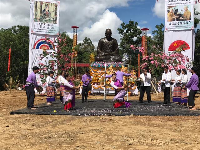รองอธิการบดีฝ่ายคุณภาพนิสิต,เป็นประธานเปิดป้ายสืบสานวิถีธรรมมิตรภาพ,ไทย-จีน,