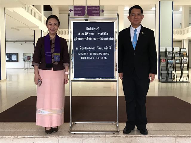 การบรรยายพิเศษ,เรื่อง,"บทบาท,วช.,5G,และแนวทางการสนับสนุนทุนวิจัย"