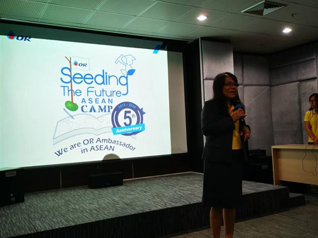 ปตท.,ชวนนิสิต,ม.พะเยา,ร่วมค่าย,“OR,Seeding,The,Future,ASEAN,Camp,2019”