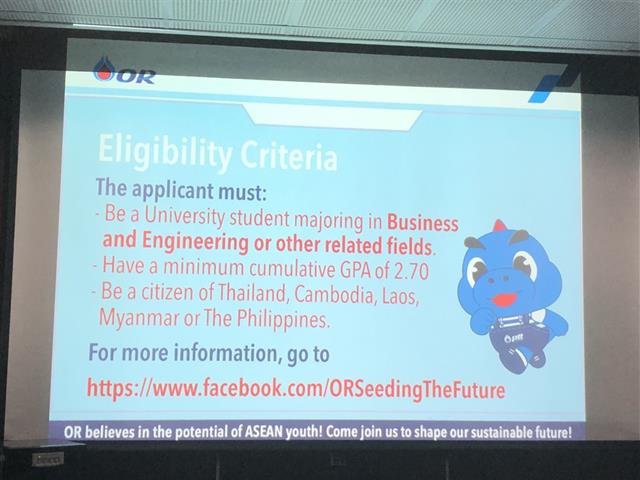 ปตท.,ชวนนิสิต,ม.พะเยา,ร่วมค่าย,“OR,Seeding,The,Future,ASEAN,Camp,2019”