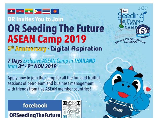 ปตท.,ชวนนิสิต,ม.พะเยา,ร่วมค่าย,“OR,Seeding,The,Future,ASEAN,Camp,2019”