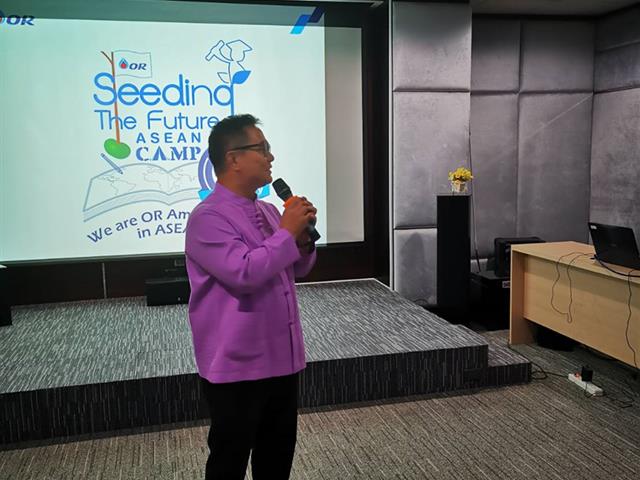 ปตท.,ชวนนิสิต,ม.พะเยา,ร่วมค่าย,“OR,Seeding,The,Future,ASEAN,Camp,2019”