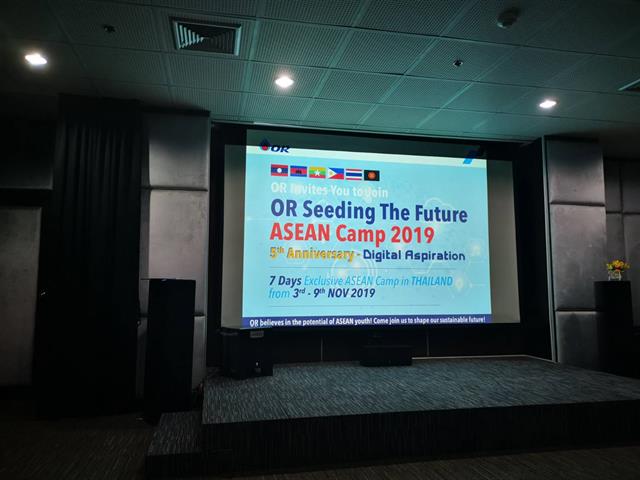 ปตท.,ชวนนิสิต,ม.พะเยา,ร่วมค่าย,“OR,Seeding,The,Future,ASEAN,Camp,2019”