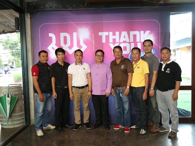 มหาวิทยาลัยพะเยา,จัดงานThank,You,Party,สานสัมพันธ์สื่อมวลชน,จังหวัดพะเยา