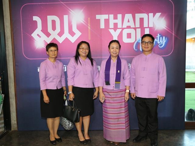 มหาวิทยาลัยพะเยา,จัดงานThank,You,Party,สานสัมพันธ์สื่อมวลชน,จังหวัดพะเยา