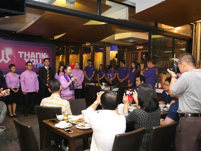 มหาวิทยาลัยพะเยา,จัดงานThank,You,Party,สานสัมพันธ์สื่อมวลชน,จังหวัดพะเยา