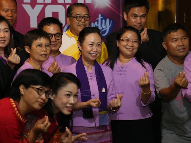 มหาวิทยาลัยพะเยา,จัดงานThank,You,Party,สานสัมพันธ์สื่อมวลชน,จังหวัดพะเยา