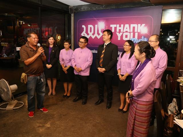 มหาวิทยาลัยพะเยา,จัดงานThank,You,Party,สานสัมพันธ์สื่อมวลชน,จังหวัดพะเยา