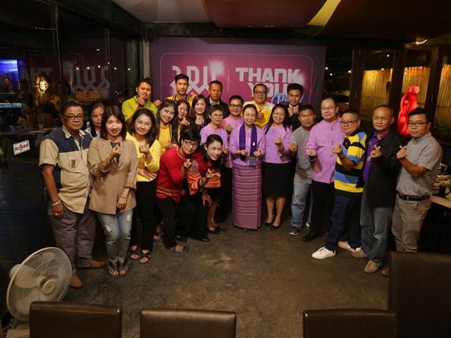 มหาวิทยาลัยพะเยา,จัดงานThank,You,Party,สานสัมพันธ์สื่อมวลชน,จังหวัดพะเยา