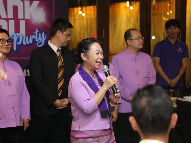 มหาวิทยาลัยพะเยา,จัดงานThank,You,Party,สานสัมพันธ์สื่อมวลชน,จังหวัดพะเยา