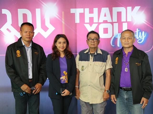 มหาวิทยาลัยพะเยา,จัดงานThank,You,Party,สานสัมพันธ์สื่อมวลชน,จังหวัดพะเยา