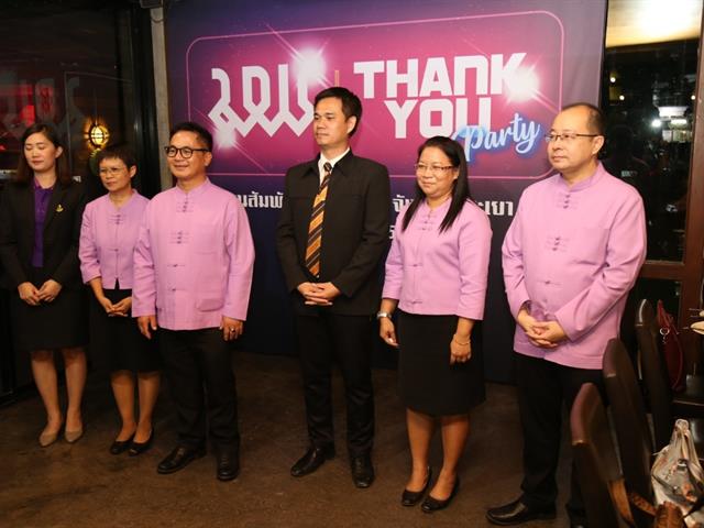 มหาวิทยาลัยพะเยา,จัดงานThank,You,Party,สานสัมพันธ์สื่อมวลชน,จังหวัดพะเยา