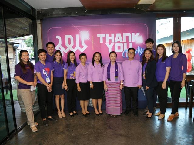 มหาวิทยาลัยพะเยา,จัดงานThank,You,Party,สานสัมพันธ์สื่อมวลชน,จังหวัดพะเยา