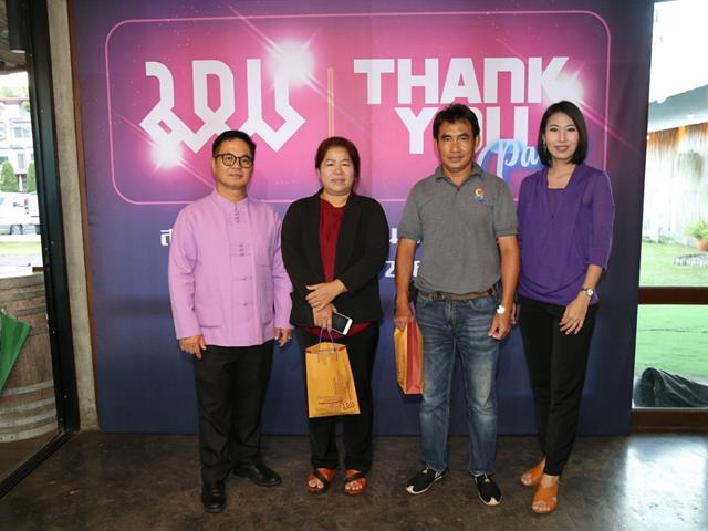 มหาวิทยาลัยพะเยา,จัดงานThank,You,Party,สานสัมพันธ์สื่อมวลชน,จังหวัดพะเยา