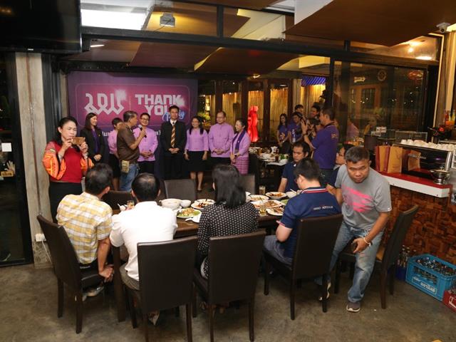 มหาวิทยาลัยพะเยา,จัดงานThank,You,Party,สานสัมพันธ์สื่อมวลชน,จังหวัดพะเยา
