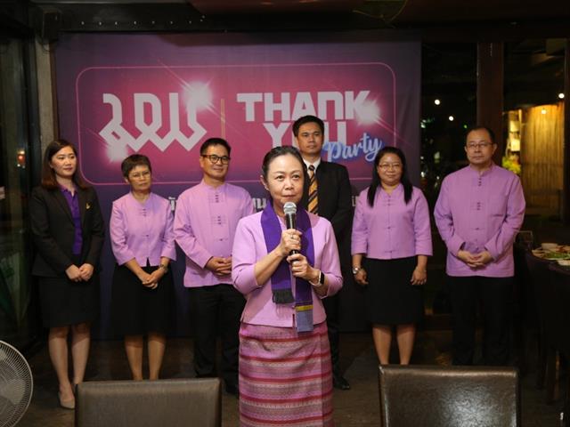มหาวิทยาลัยพะเยา,จัดงานThank,You,Party,สานสัมพันธ์สื่อมวลชน,จังหวัดพะเยา