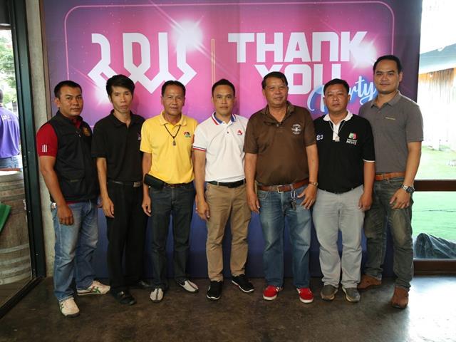 มหาวิทยาลัยพะเยา,จัดงานThank,You,Party,สานสัมพันธ์สื่อมวลชน,จังหวัดพะเยา