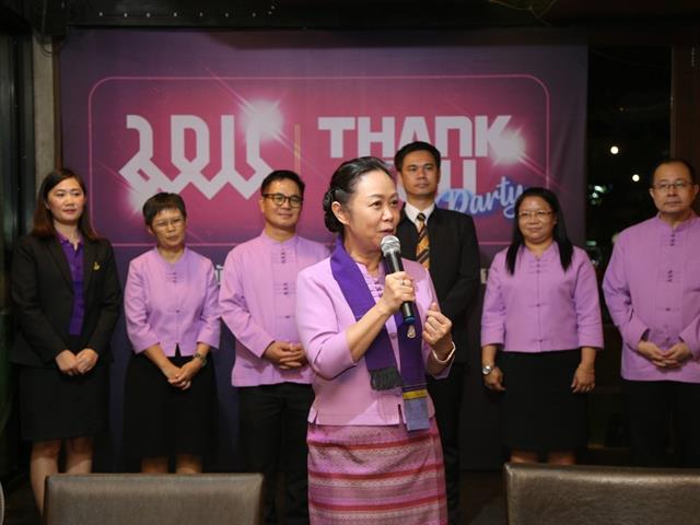 มหาวิทยาลัยพะเยา,จัดงานThank,You,Party,สานสัมพันธ์สื่อมวลชน,จังหวัดพะเยา