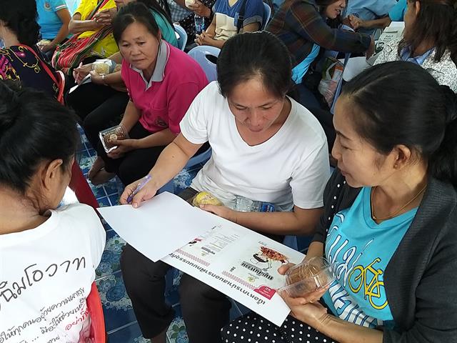 คณะเภสัชศาสตร์,มหาวิทยาลัยพะเยา,ได้จัดโครงการ,"เภสัชอาสา,พัฒนาผลิตภัณฑ์,มุ่งนำชุมชนค้นหาอาชีพ"